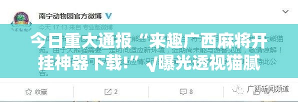 推荐一款拔萝卜怎么玩提高胜率真的确实有挂