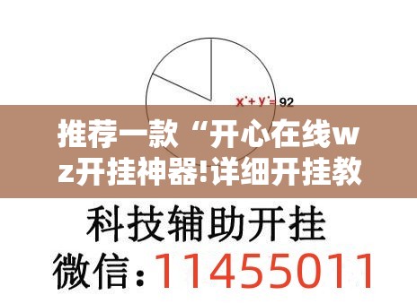 重磅.来袭川麻换三张如何开挂果然有挂