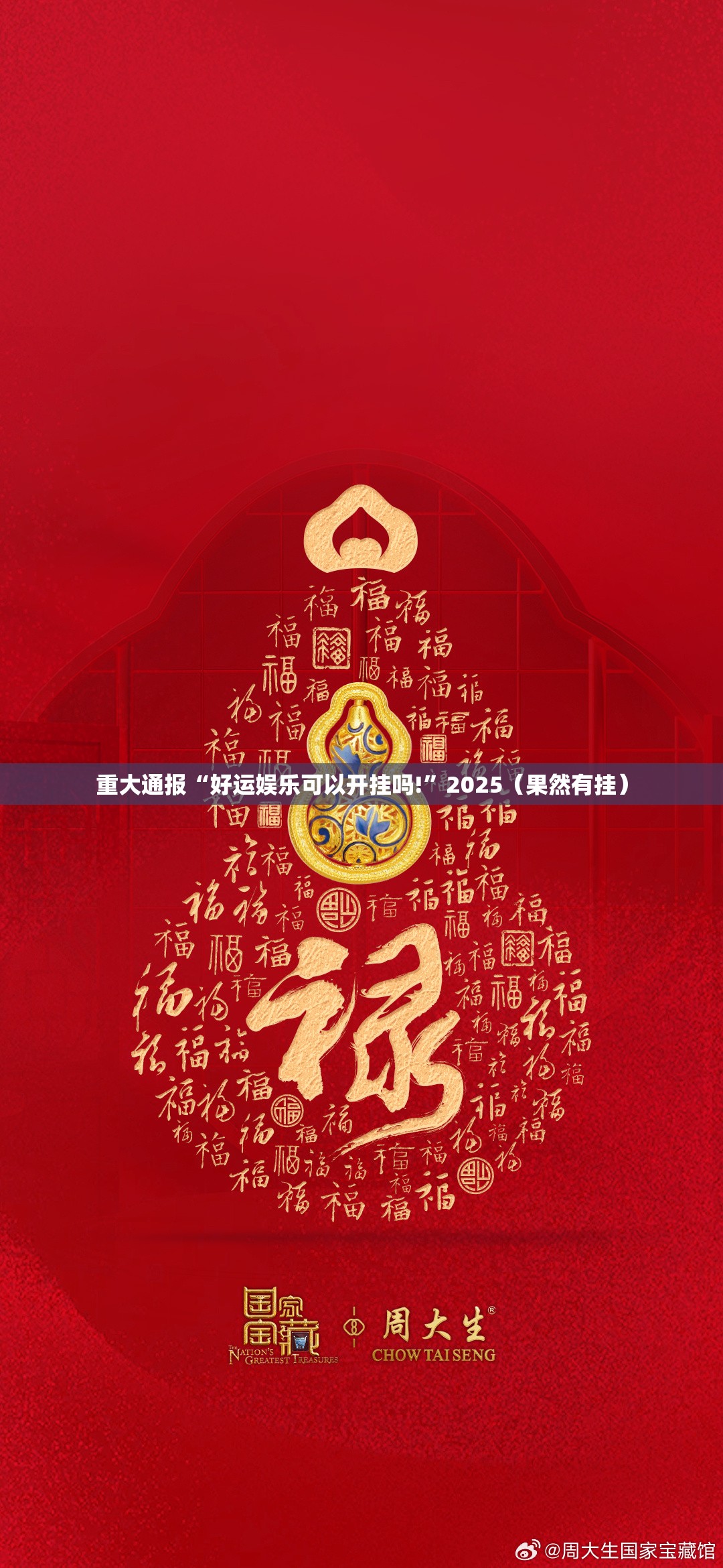 重磅.来袭腾达填大坑开挂软件方法其实真的确实有挂 重磅.来袭腾达填大坑开挂软件方法其实真的确实有挂