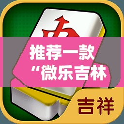分享实测中至余干怎么开挂呢(确实有挂)