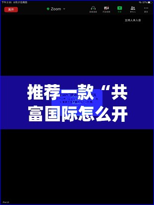 重大通报东游牌九开挂!@太坑了真的有挂