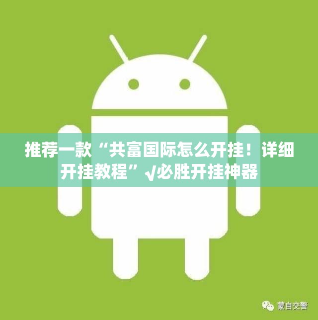 分享实测“宝龙互娱可以开挂吗!”分享真的有挂给你