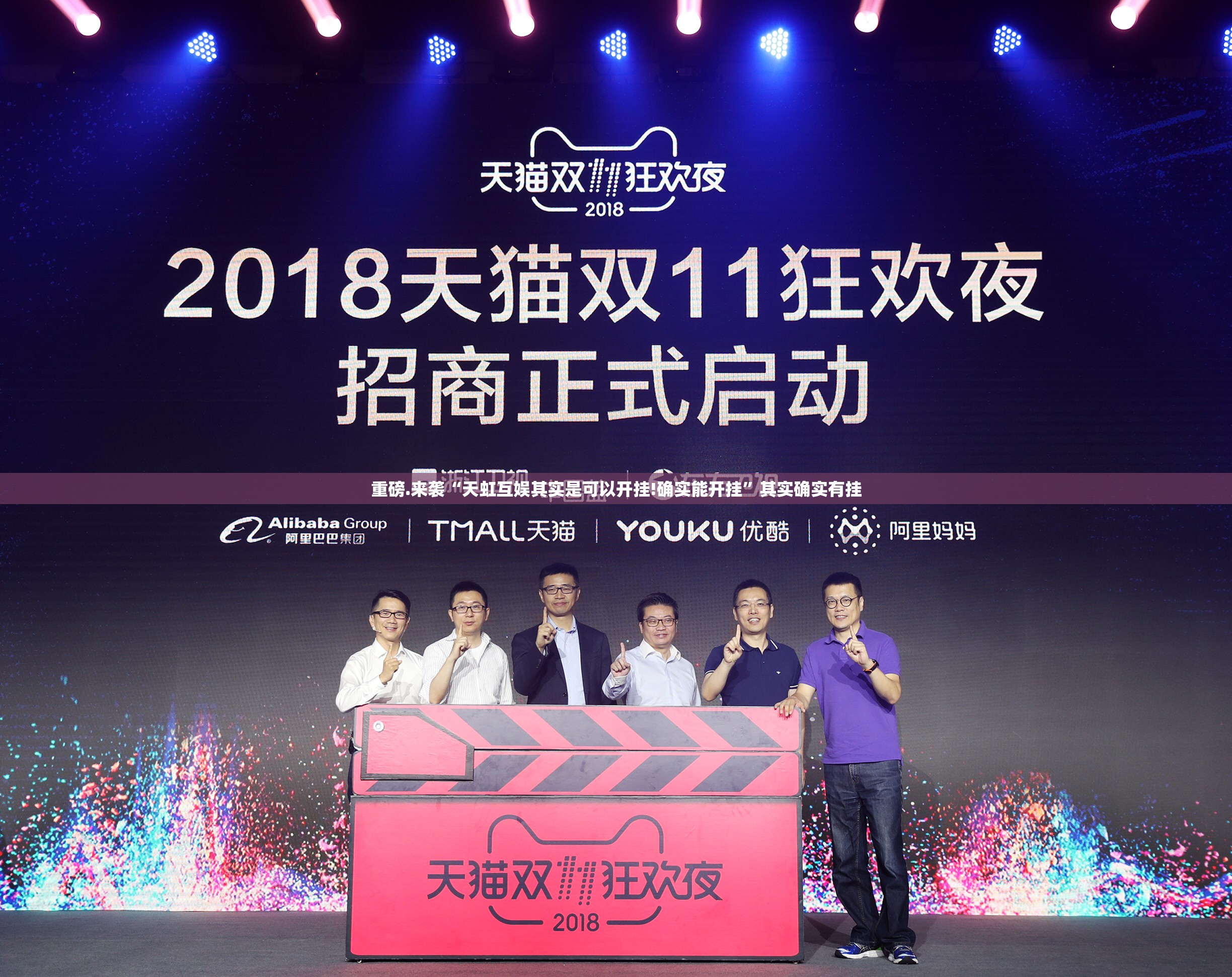 推荐一款“创乐缘到底能开挂吗”(真的有挂)-知乎 推荐一款“创乐缘到底能开挂吗”(真的有挂)-知乎