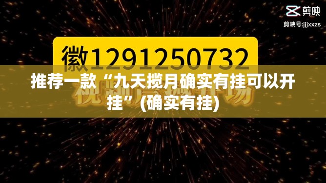 重大通报乐山游戏中心其实有挂,真的确实有挂(原来确实是有挂)