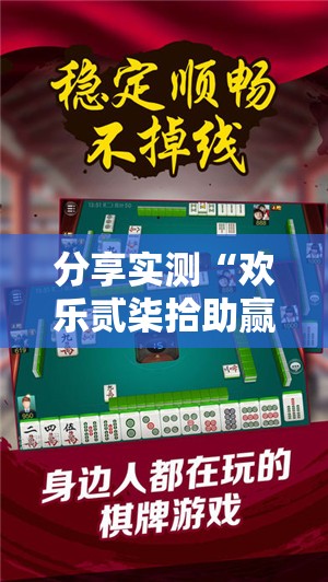 重磅.来袭川麻换三张如何开挂果然有挂