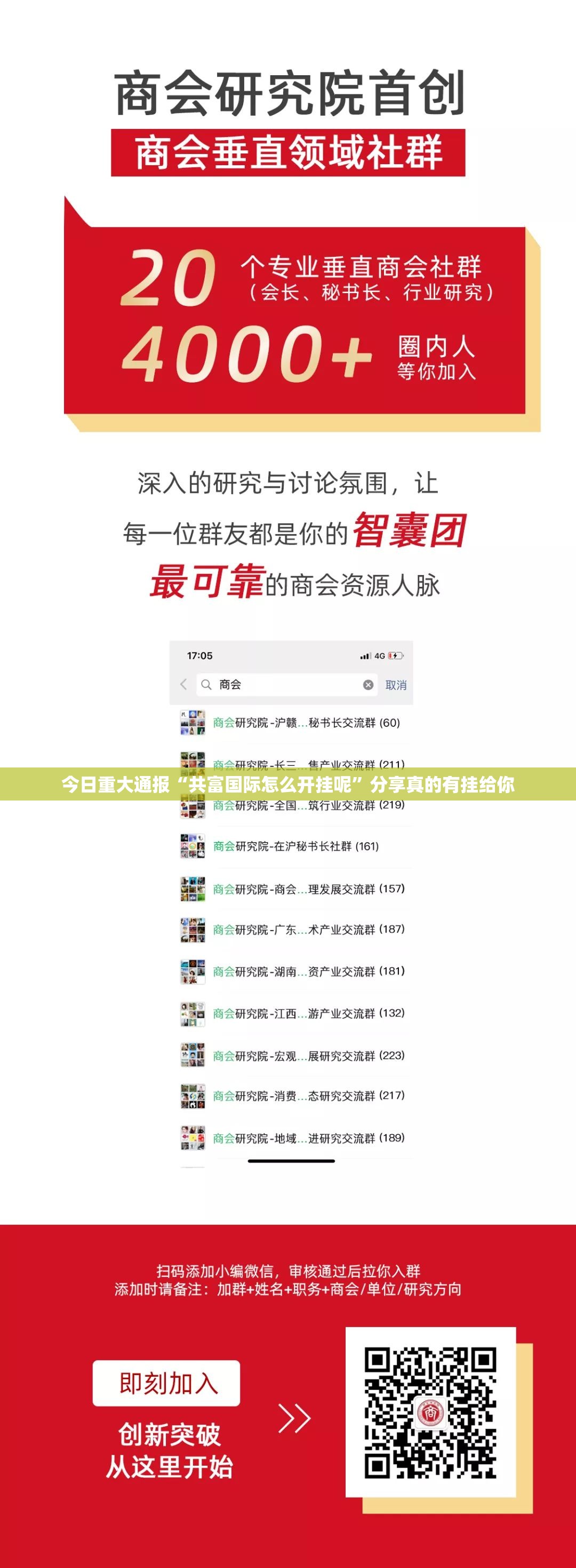重磅.来袭鑫耀互娱怎么开挂呢(原来确实是有挂)