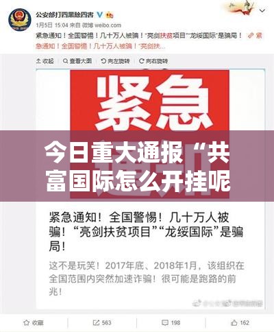 推荐一款翻阳翻精怎么装挂果然有挂 推荐一款翻阳翻精怎么装挂果然有挂