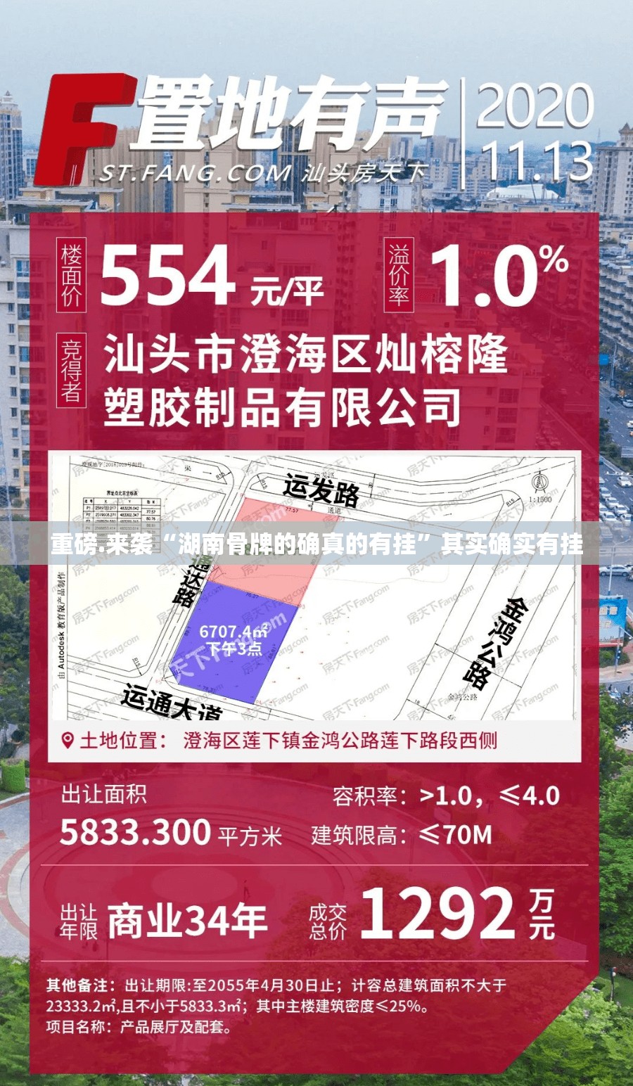 重磅.来袭“湖南骨牌的确真的有挂”其实确实有挂