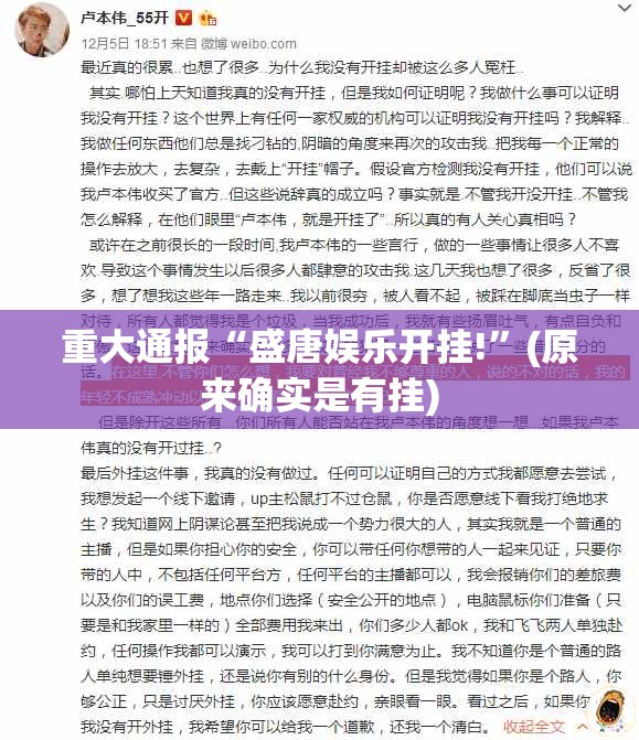 分享实测憨憨棋牌外卦神器是真的吗”(其实真的能开挂)