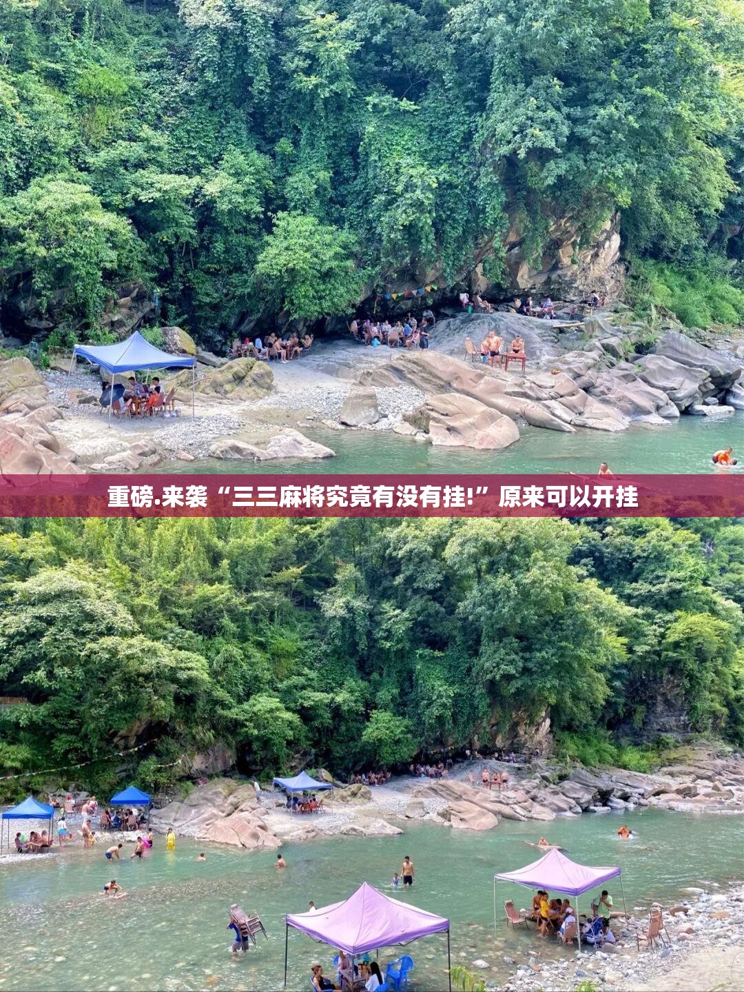 推荐一款新二号辅助软件其实有挂-知乎