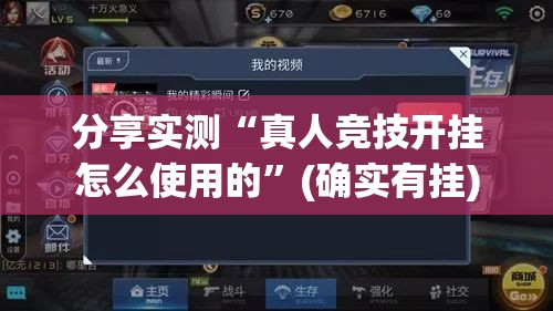 推荐一款皇冠十三水为什么一直输其实确实有挂
