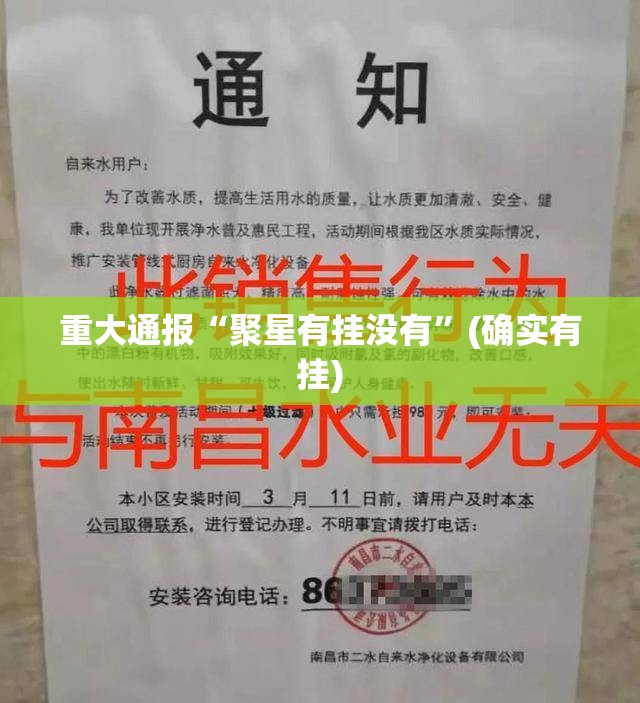 重大通报百乐盟真的确实有挂其实有挂开挂神器