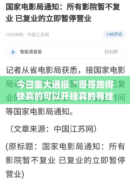 推荐一款友愉棋牌开挂!√必胜开挂神器