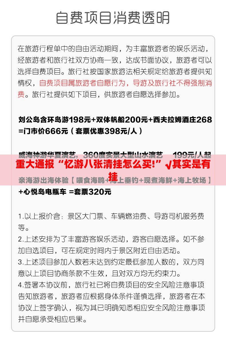 今日重大通报陕麻圈怎么开的挂(确实有挂)