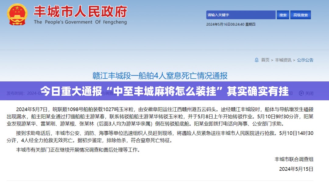 推荐一款同乡游开挂神器!详细开挂教程(确实有挂) 推荐一款同乡游开挂神器!详细开挂教程(确实有挂)