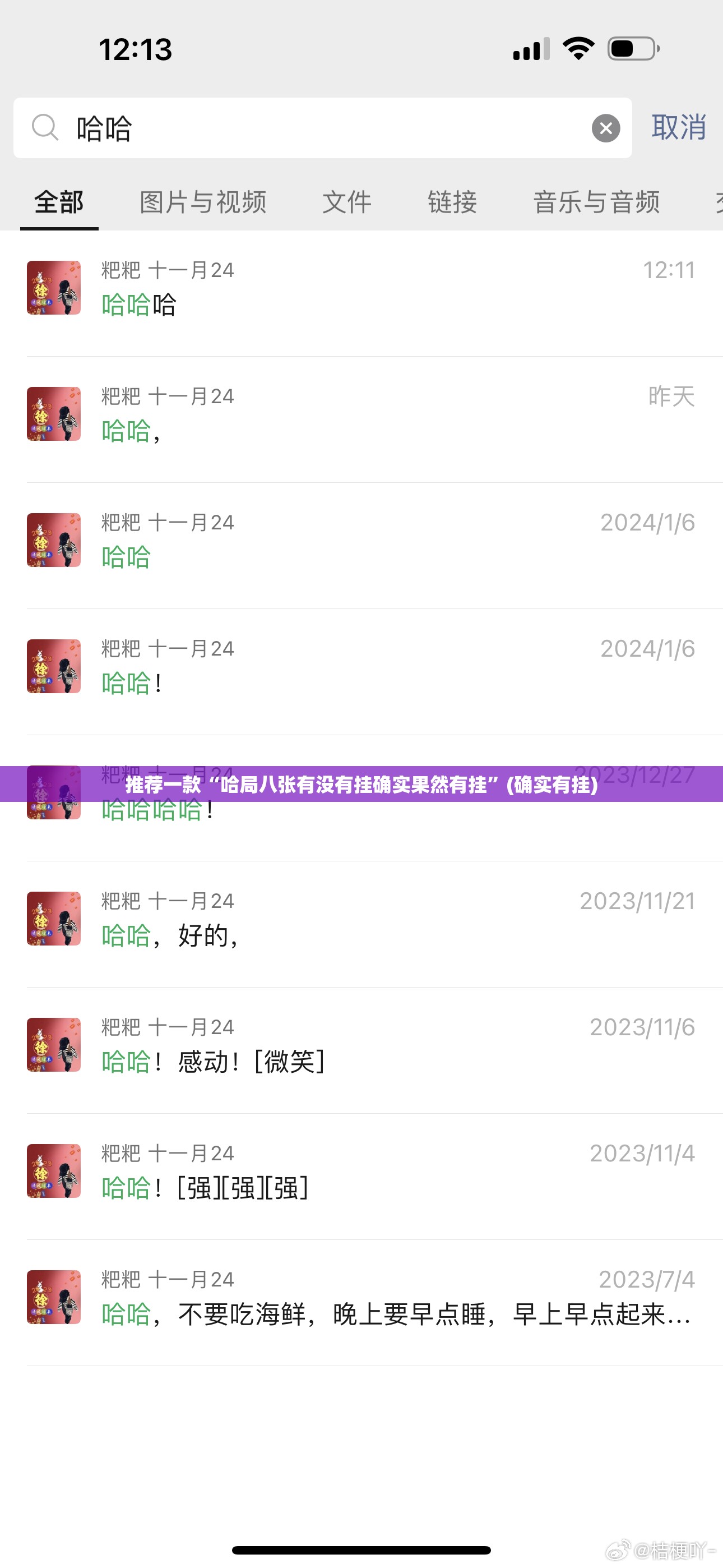 重大通报红莲斗牛是不是有挂√必胜开挂神器