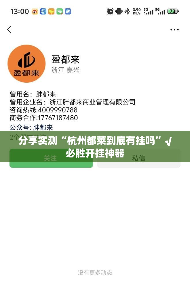 分享实测锋视六安麻将其实能开挂吗原来真可以开挂