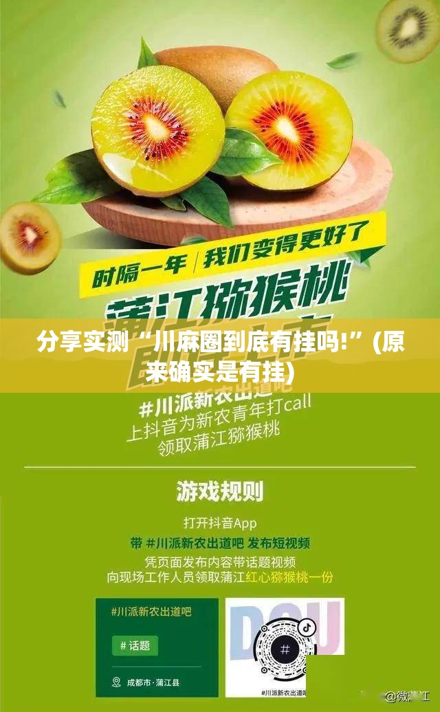 重磅.来袭衡阳丫丫竞技其实能开挂吗其实确实有挂
