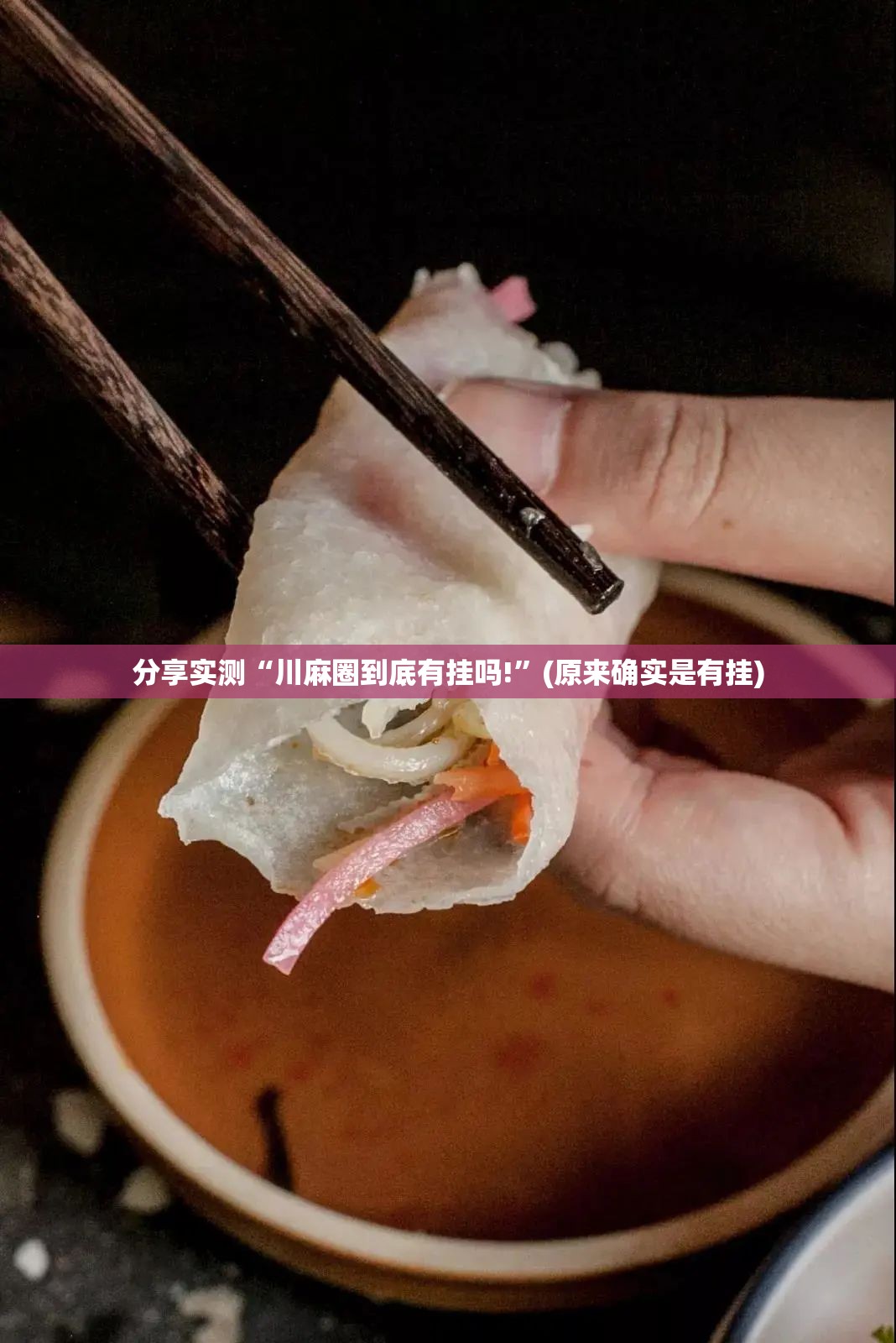 分享实测领悟棋牌开挂在哪里开√确实真的有挂