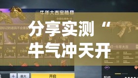 推荐一款皇冠十三水为什么一直输其实确实有挂