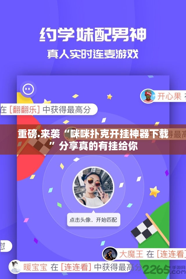 重大通报红莲斗牛是不是有挂√必胜开挂神器