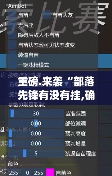 今日重大通报攀枝花棋牌是不是可以开挂真的确实有挂 今日重大通报攀枝花棋牌是不是可以开挂真的确实有挂