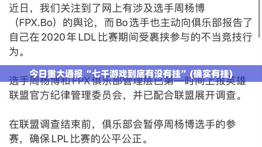 重磅.来袭相约麻将怎么开挂呢2025（果然有挂）