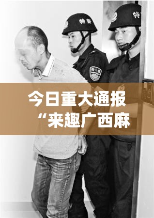 分享实测“琼雀海南麻将真的确实可以开挂”原来可以开挂