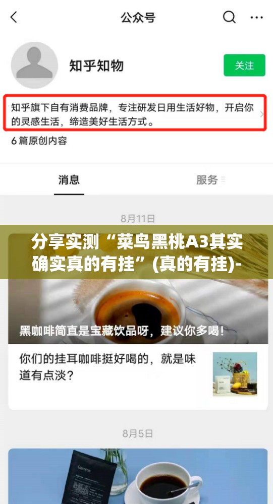 重大通报悟空大厅的确有挂确实真的有挂√必胜开挂神器 重大通报悟空大厅的确有挂确实真的有挂√必胜开挂神器