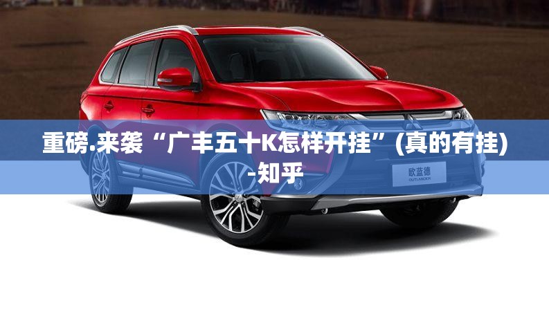 重大通报闲趣竞技到底有没有挂其实确实有挂 重大通报闲趣竞技到底有没有挂其实确实有挂