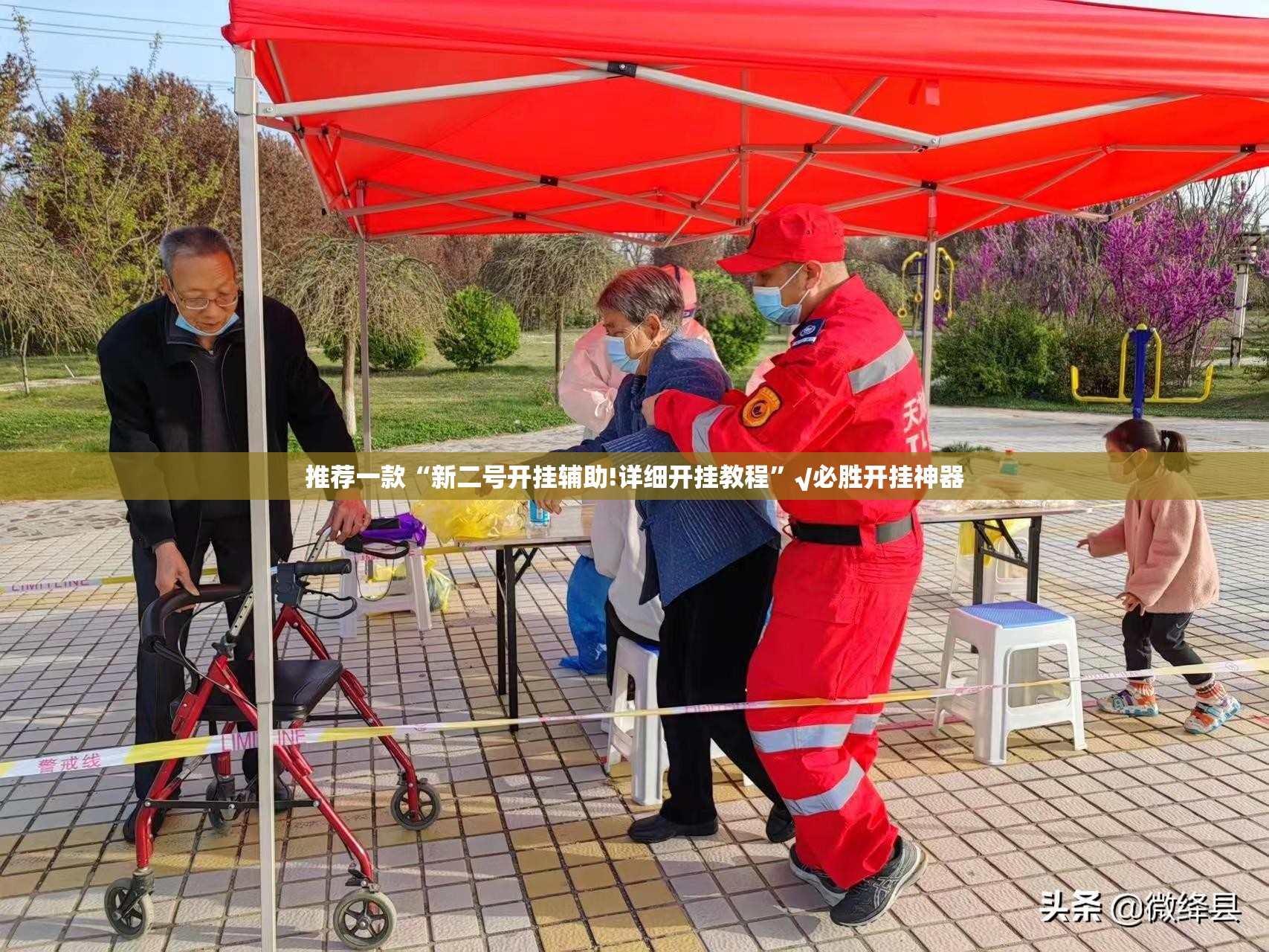 推荐一款安喜其实确实真的有挂√太坑了原来有挂 推荐一款安喜其实确实真的有挂√太坑了原来有挂