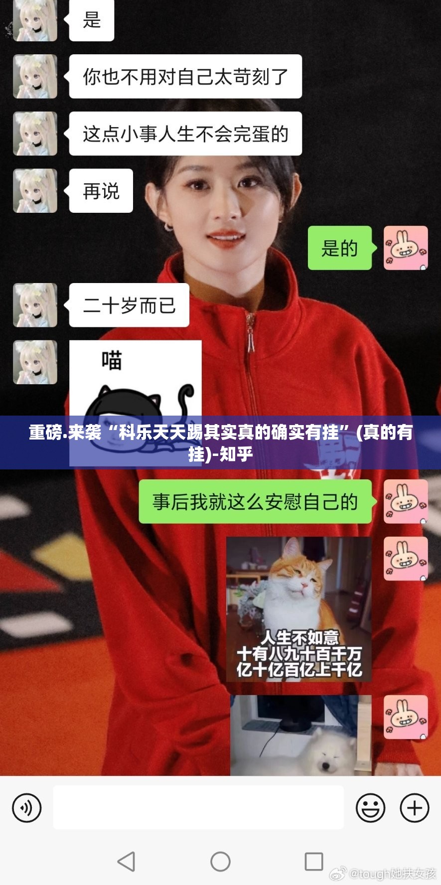 推荐一款258朋友桌真的有挂的确有挂(其实真的能开挂) 推荐一款258朋友桌真的有挂的确有挂(其实真的能开挂)