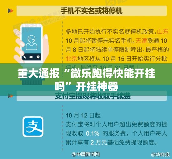 今日重大通报“新青龙怎么装挂”√其实是有挂