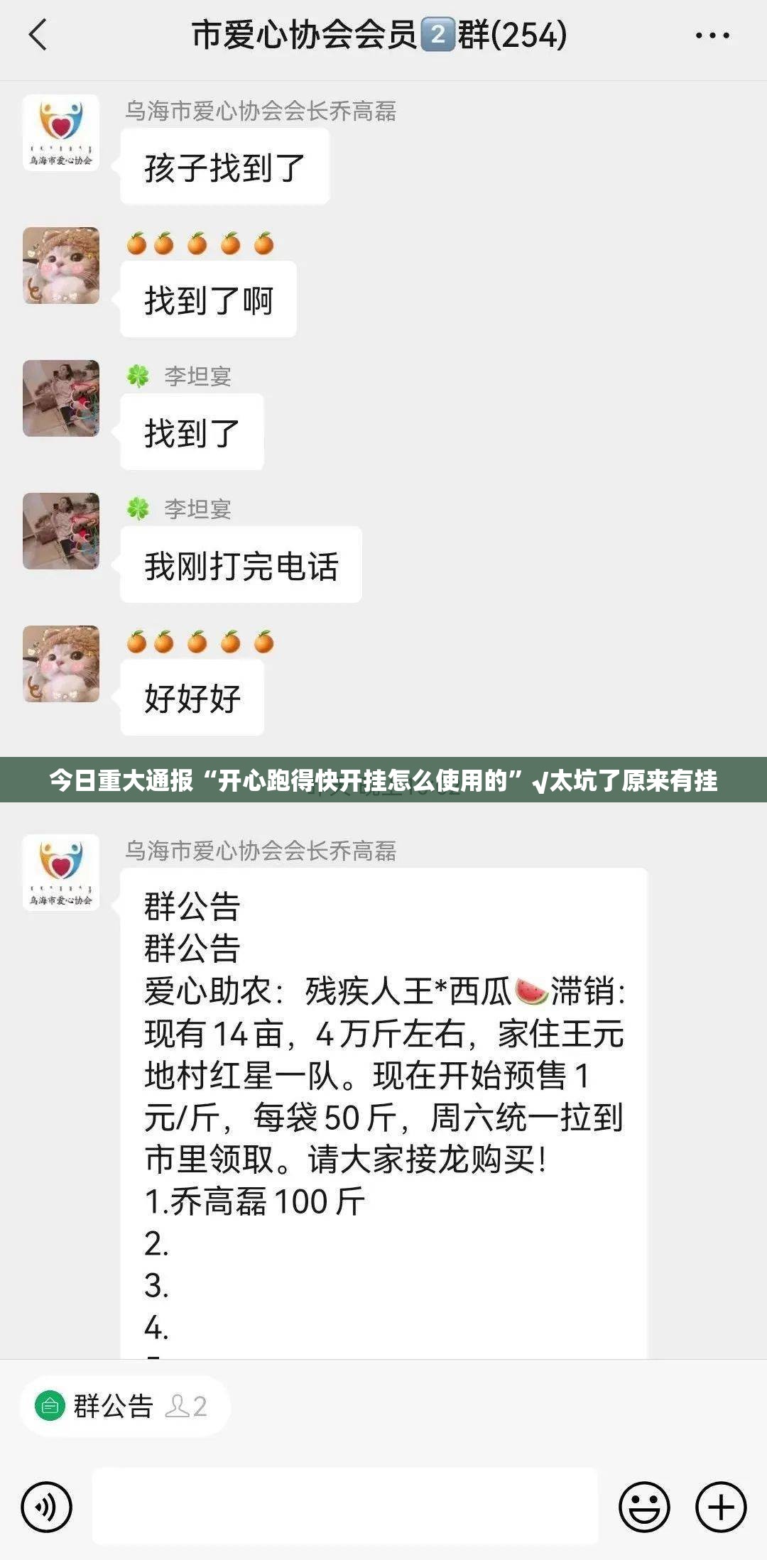 推荐一款小南娱乐确实可以开挂吗(原来确实是有挂)