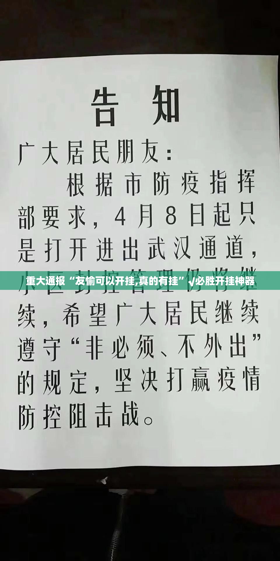 今日重大通报“新青龙怎么装挂”√其实是有挂