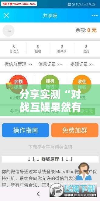 重大通报“新卡农确实有挂吗!”其实确实有挂
