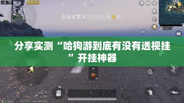 重磅.来袭乐汇娱乐必赢神器(其实真的能开挂) 重磅.来袭乐汇娱乐必赢神器(其实真的能开挂)