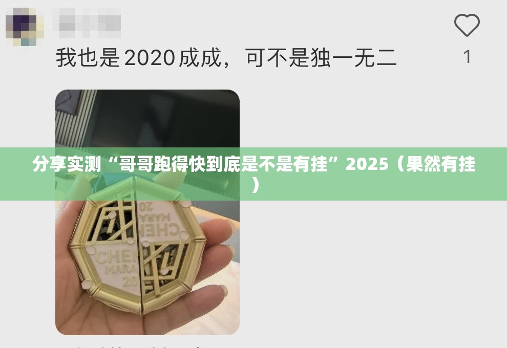 重大通报钱柜手游到底有没有挂吗其实有挂-知乎