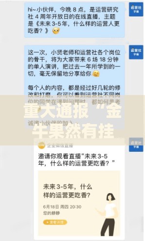 重大通报咪咪扑克有没有挂确实果然有挂√太坑了原来有挂