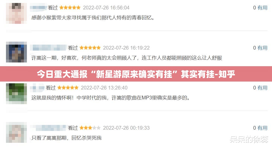 重大通报TX双城棋牌其实能开挂吗真的确实有挂 重大通报TX双城棋牌其实能开挂吗真的确实有挂