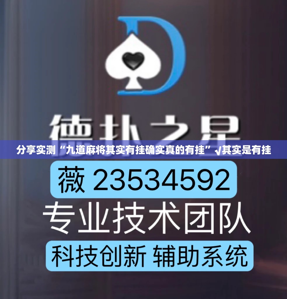 今日重大通报镇雄关春天助赢神器√太坑了原来有挂