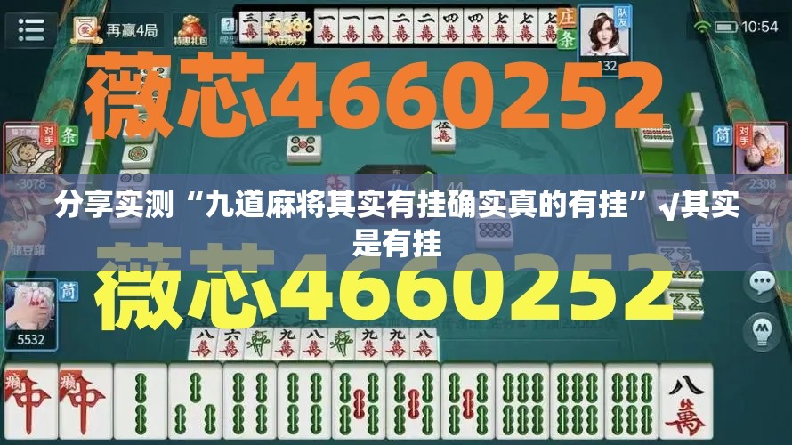 重大通报“来客助赢神器”原来可以开挂