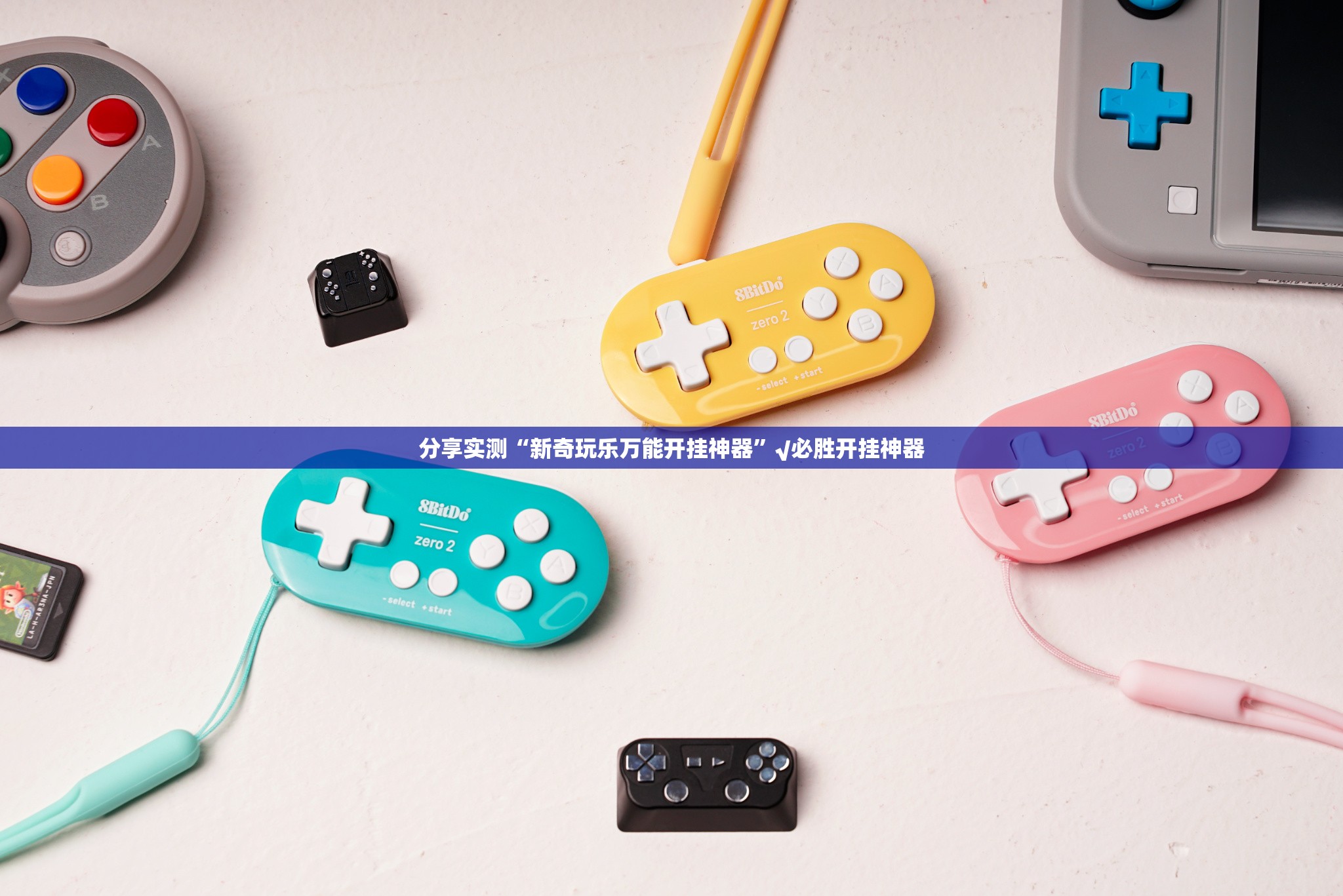 今日重大通报wepoker“其实有挂”确实有挂(确实有挂)