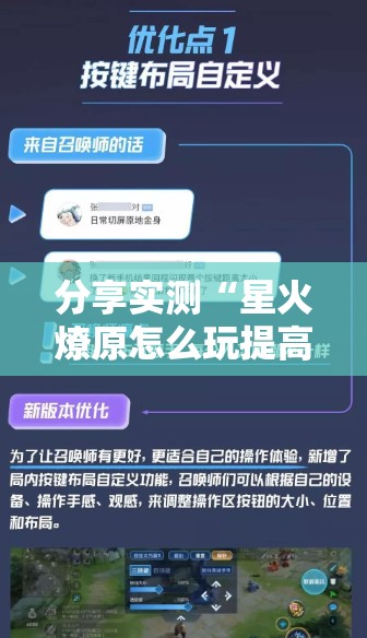 分享实测“三三麻将开挂透视辅助软件”(原来确实是有挂)