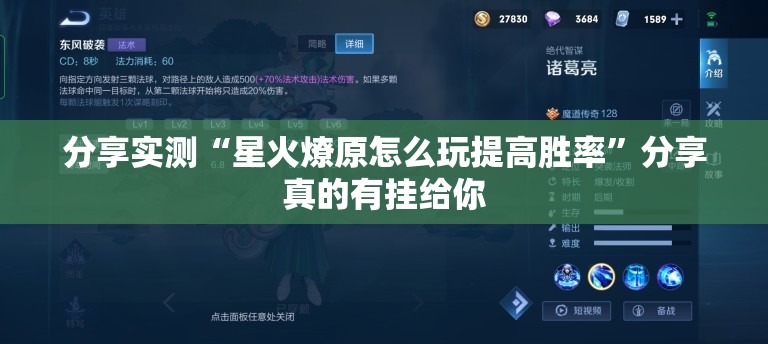 重大通报“佳友互娱到底真的有挂吗”(原来确实是有挂)