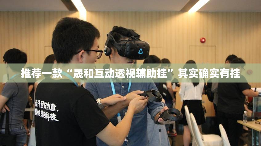 重大通报多乐跑胡子真的确实有挂其实有挂√曝光透视猫腻 重大通报多乐跑胡子真的确实有挂其实有挂√曝光透视猫腻