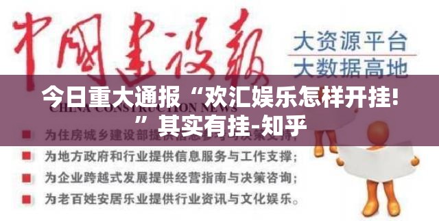 推荐一款“吉祥填大坑到底有挂吗!”开挂神器 推荐一款“吉祥填大坑到底有挂吗!”开挂神器