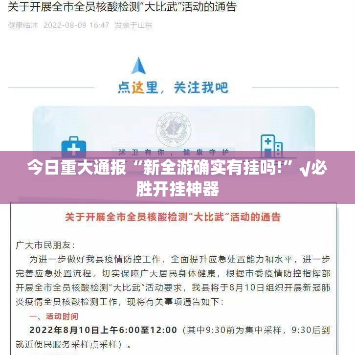 重大通报微乐吉林麻将其实能开挂√曝光透视猫腻 重大通报微乐吉林麻将其实能开挂√曝光透视猫腻