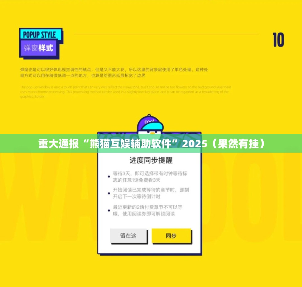 分享实测都昌讨赏有挂稳赢方法√必胜开挂神器 分享实测都昌讨赏有挂稳赢方法√必胜开挂神器