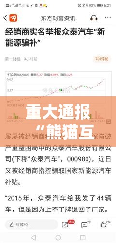 分享实测微乐家乡麻将怎么开挂确实真的有挂